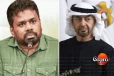 UAE ජනාධිපතිවරයාට ජනාධිපති AKD කතා කරයි - කඩිනම් මානුෂීය ආධාර දීපු එකටත් ස්තූතියි කියයි
