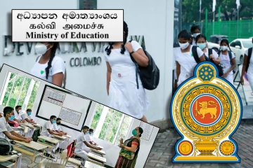 பாடசாலை விடுமுறை நிறைவு : கல்வி நடவடிக்கைகள் இன்று முதல் ஆரம்பம்