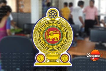 ස්වෙච්ඡා විශ්‍රාම යෑම ගැන නිවේදනයක් - ජනවාරි 30ට පෙර කියන්න