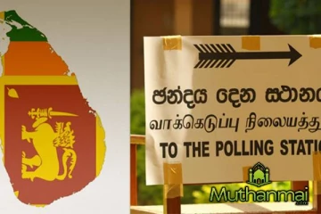 உள்ளூராட்சி தேர்தலில் புதிய வாக்காளர்கள் எண்ணிக்கை தொடர்பில் அறிவித்தல்