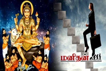 3 தடவை வக்ர நிலையில் புதன்- 2026-ல் கொடிகட்டி பறக்கும் ராசிக்காரர்கள்