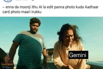 நெஞ்சு துடிக்குது ஜெமினி ஜெமினி!! AI புகைப்படங்களை கதறவிடும் நெட்டிசன்ஸ்..