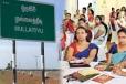 நிரந்தர நியமனம் வழங்குமாறு தொண்டர் ஆசிரியர்கள் கோரிக்கை!