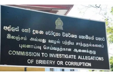 වත්කම් හා බැරකම් ප්‍රකාශ කිරීමේ ලොකු වෙනසක්