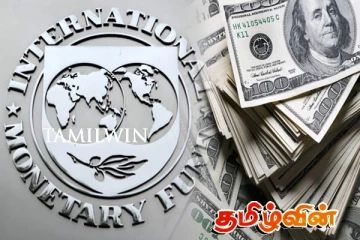 டொலரை பெற்றுக்கொள்வதில் இலங்கை அரசுக்கு ஏற்பட்டுள்ள சிக்கல்
