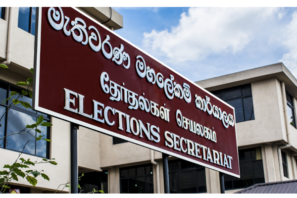 தேர்தலுக்கு தயாராகும் தேர்தல்கள் ஆணைக்குழு! | Election Commission Preparing For The Election