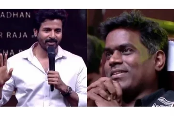 கடந்த கால நினைவுகள்.. யுவன் சங்கர் ராஜாவால் எமோஷ்னல் ஆன சிவகார்த்திகேயன்