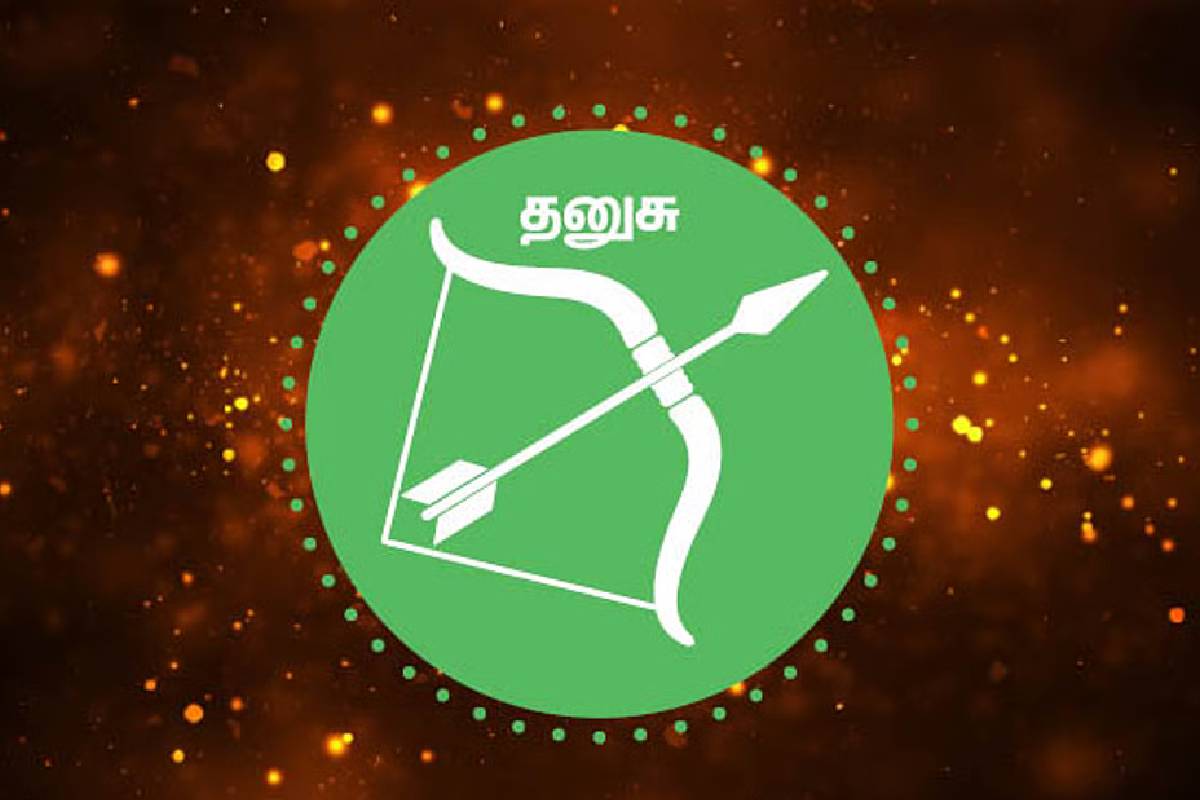 துலாம் ராசிக்குள் நுழையும் சூரியன்: பணப் பிரச்சனையை சந்திக்கப் போகும் 4 ராசிகள்! | Sun Transit In Libra Who Face Financial Problems