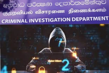 இணையவழித் தாக்குதல் தொடர்பான விசாரணைகள் ஆரம்பம்