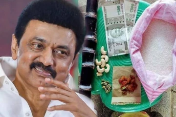 குட் நியூஸ்.. இந்தமுறை பொங்கல் பரிசுடன் ரூ.1000 அல்ல ரூ.2000 வழங்க திட்டம் - அரசு தகவல்!