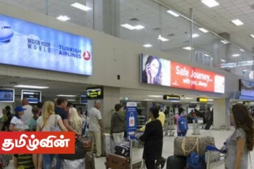 வெளிநாட்டிலிருந்து இலங்கைக்கு நாடு கடத்தப்பட்ட பயங்கரவாதத்துடன் தொடர்புடைய இருவர் கைது