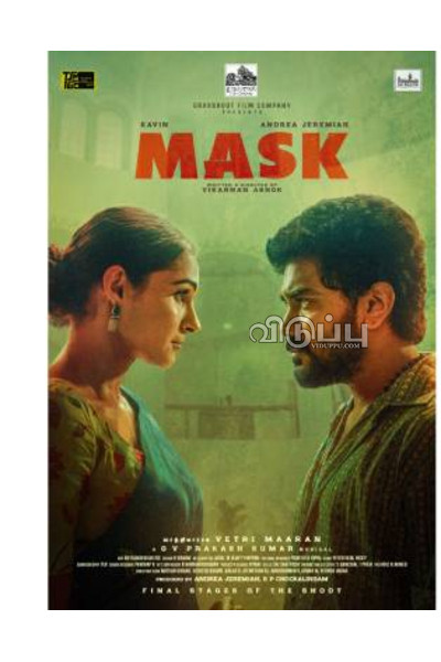 நடிகை ஆண்ட்ரியா பெட்ல படுக்குறாரா, ஃப்ரிட்ஜ்ல படுக்குறாரா?.. விஜய் சேதுபதியா இப்படி கேட்டார்? | Vijay Sethupathi About Andrea Beauty