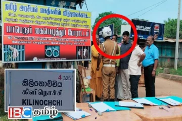 தமிழர் பகுதியில் முன்னெடுக்கப்பட்ட போராட்டத்திற்கு காவல்துறையினர் இடையூறு