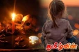 இலங்கையில் நடந்த பயங்கரம் - சிறுமியை துன்புறுத்தி பேய் விரட்டிய பெண் மந்திரவாதி
