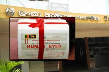 இலங்கையர்களின் தானத்தால் உலகை பார்க்கும் பெரும் எண்ணிக்கையிலான வெளிநாட்டவர்கள்