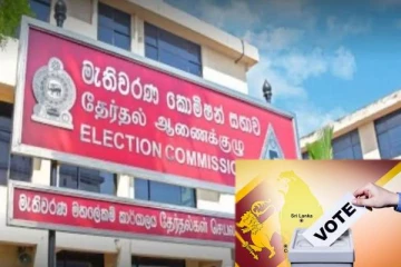 அதிபர் தேர்தலை தீர்மானிக்கும் அதிகாரம் தேர்தல்கள் ஆணைக்குழுவிற்கு