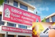 அதிபர் தேர்தலை தீர்மானிக்கும் அதிகாரம் தேர்தல்கள் ஆணைக்குழுவிற்கு