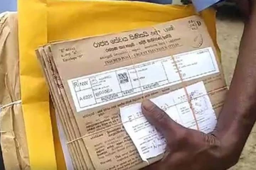 தேர்தலுக்கான உத்தியோகபூர்வ வாக்காளர் அட்டைகளை வீடுகளுக்கு விநியோகிக்கும் பணி இன்றுடன் நிறைவு