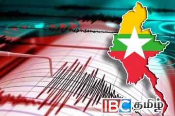 மியன்மாரில் பதிவான திடீர் நிலநடுக்கம்