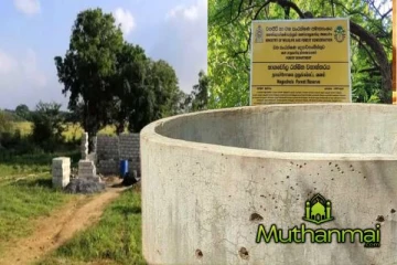 வனவள திணைக்களம் வசமுள்ள காணிகளை விடுவிக்க கோரிக்கை முன்வைப்பு