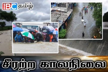கிளிநொச்சியில் சீரற்ற காலநிலையால் 1000ற்கு மேற்பட்டோர் பாதிப்பு
