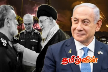 இஸ்ரேலின் அதிரடி தாக்குதல்.. 7 உயர் கொமாண்டோக்களை இழந்த ஈரான்