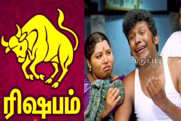 இன்றைய ராசி பலன் பார்க்கலாம் வாங்க.. இதோ | Today Rasi Palan 30 04 2024 இன்றைய ராசி பலன் பார்க்கலாம் வாங்க.. இதோ | Today Rasi Palan 30 04 2024