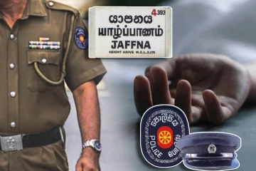 யாழில் சட்டவிரோத மணல் ஏற்றிய உழவு இயந்திரம் மோதி காவல்துறை உத்தியோகத்தர் பலி!