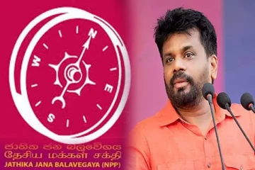 தேசிய மக்கள் சக்தியின் ஆட்சியில் மக்கள் மயப்படுத்தப்பட்ட அரசியலமைப்பு - செய்திகளின் தொகுப்பு