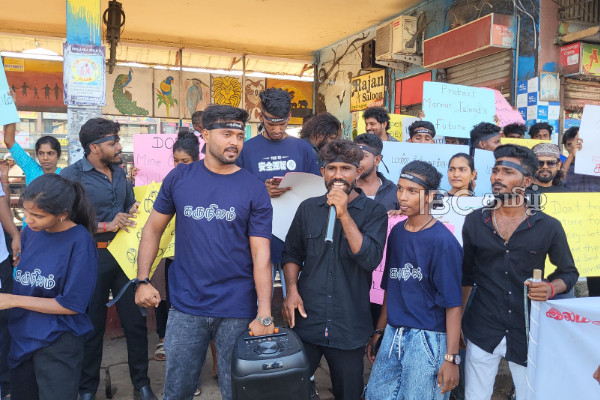 வவுனியாவிலும் முன்னெடுக்கப்பட்ட கருநிலம் கவனயீர்ப்பு போராட்டம் | Vavuniya Youth Protest Against Sand Mining