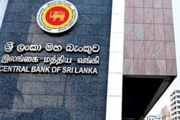 මහ බැංකුවෙන් අති විශේෂ නිවේදනයක් - මූල්‍ය සමාගමක බලපත්‍රයක් වහාම ක්‍රියාත්මක පරිදි අත්හිටුවයි..!