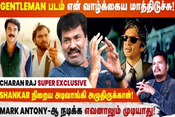 ஜென்டில்மேன் படம் என் வாழ்க்கையை மாற்றியது- சரண் ராஜ் ஓபன் டாக்