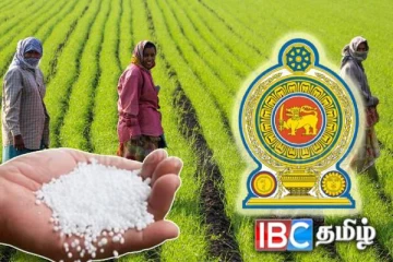 உர மானியம் குறித்து விவசாயிகள் வெளியிட்ட தகவல்