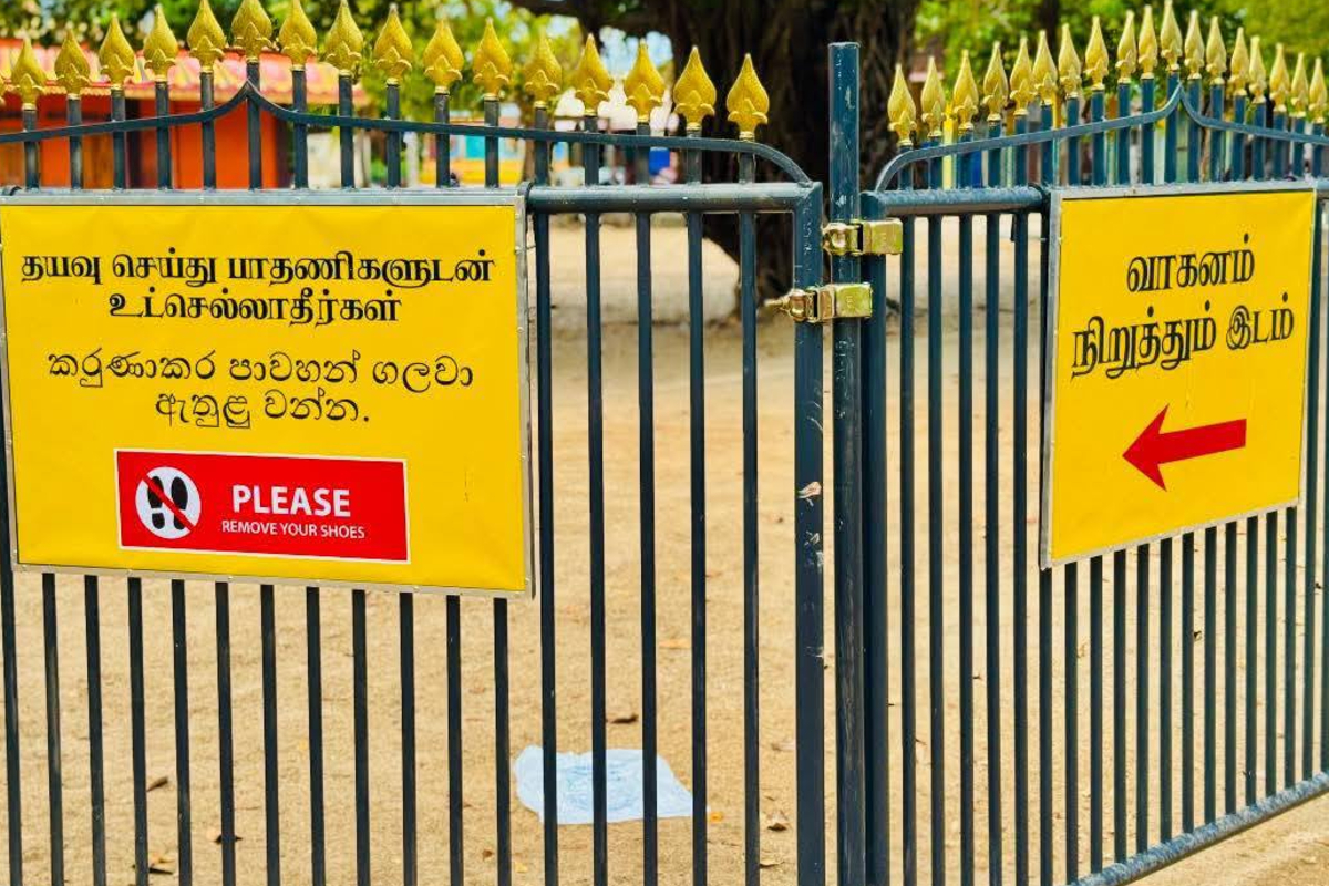 தொண்டமானாறு செல்வ சந்நிதியான் ஆலயத்திலும் தடுப்பு வேலிகள்! | Jaffna Thondamanaru Selva Sannithi Barriers தொண்டமானாறு செல்வ சந்நிதியான் ஆலயத்திலும் தடுப்பு வேலிகள்! | Jaffna Thondamanaru Selva Sannithi Barriers