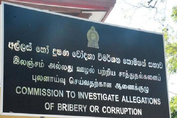 தமிழர் பகுதியில் இலஞ்சம் பெற்ற பொலிஸ் உத்தியோகத்தர்கள் கைது | Action Against Bribe Sl Police Jaffna