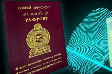 E-Passport தொடர்பில் வௌியான தகவல்