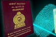 E-Passport தொடர்பில் வௌியான தகவல்