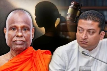 சிறுமி பாலியல் பலாத்தார வழக்கு! திலும் அமுனுகமவுக்கு அழைப்பாணை