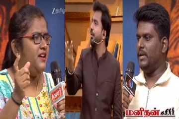 கணவரை அடிமைபோல் நடத்தும் மனைவி... அரங்கில் வெளுத்து வாங்கிய தொகுப்பாளர்!