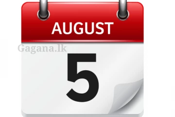 ලබන 05 වෙනිදායි අවසන්.. එකවරම ගත්ත විශේෂ තීරණය මෙන්න..(PHOTO)