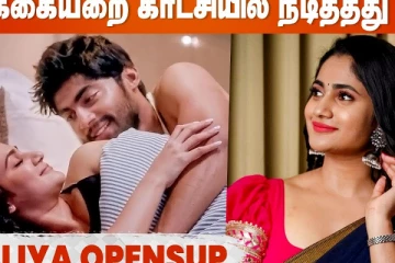 படுக்கையறை காட்சியில் நடித்தது ஏன்..?