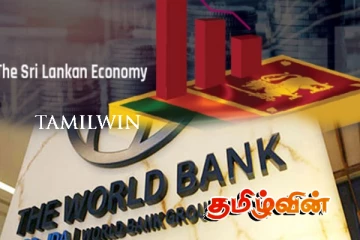 இலங்கையின் பொருளாதார நிலை குறித்து உலக வங்கி விடுத்துள்ள எச்சரிக்கை