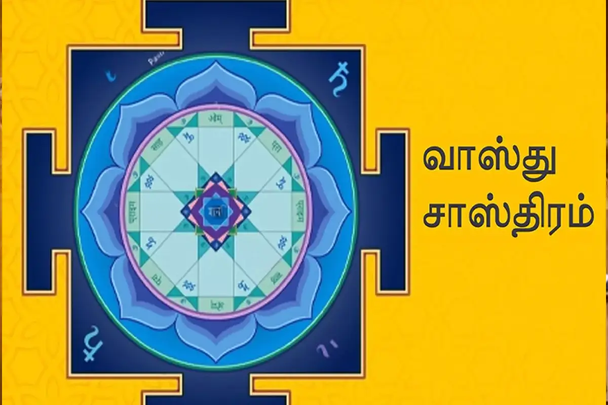 இந்த செடிகளை வீட்டில் வைக்காதீங்க - மீறினால் பணக்கஷ்டம் வரும் | Vastu Shastra Plants Should Not Be Kept At Home