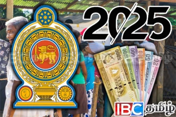 அபிவிருத்தி உத்தியோகத்தர்களின் கொடுப்பனவு : வெளியான அதிர்ச்சி தகவல்