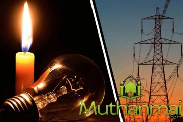 நாட்டில் மீண்டும் மின்தடை ஏற்படும் அபாயம்: வெளியான எச்சரிக்கை