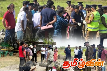 செம்மணி அகழ்வுப் பணியாளர்களுக்கு பொதுமக்கள் பாராட்டு