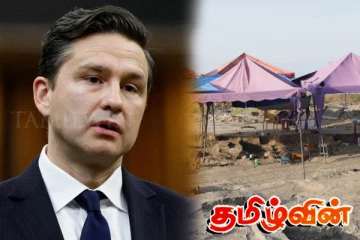 தமிழ் இனப்படுகொலையை ஒருபோதும் மறக்கக்கூடாது: கனடாவின் கன்சர்வேடிவ் தலைவர் அறிக்கை