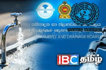 பொய்யான செய்தி! நீர்பாசன திணைக்களத்தின் விசேட அறிவிப்பு