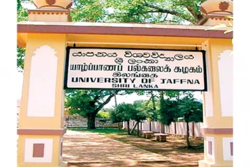 கொரோனா பெருந்தொற்று  - யாழ் பல்கலை ஊழியர்களுக்கு விடுக்கப்பட்ட முக்கிய அறிவித்தல்