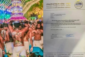 රටම කළඹන දෙවිනුවර දේවාලයේ පෙරහැර සම්බන්ධයෙන් බස්නායක නිලමේගෙන් නිවේදනයක්